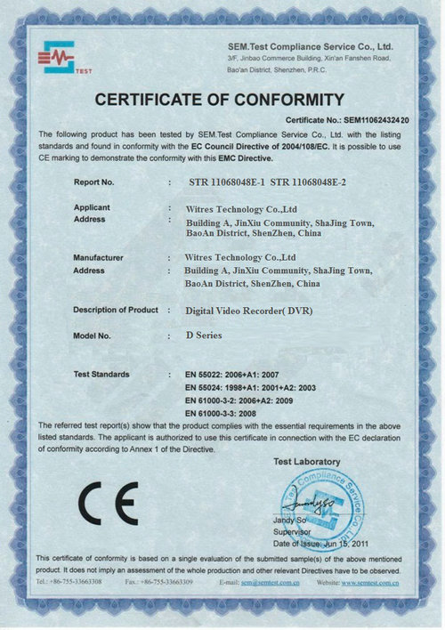 数字硬盘录像机CE认证书